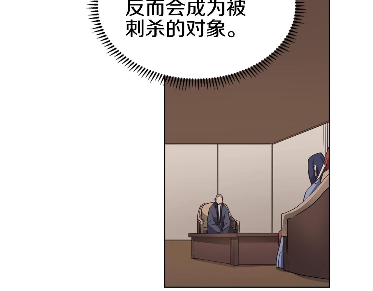 第98话 师尊往事52