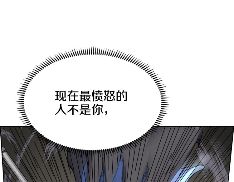 第49话 正面刚87