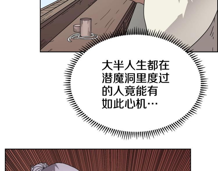 第53话 乱世武林34