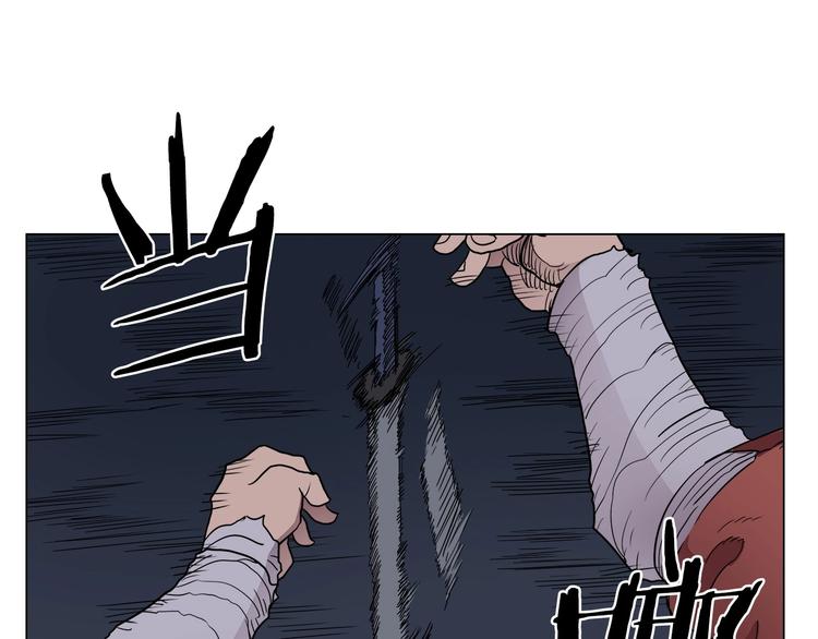 第13话 出关血路104