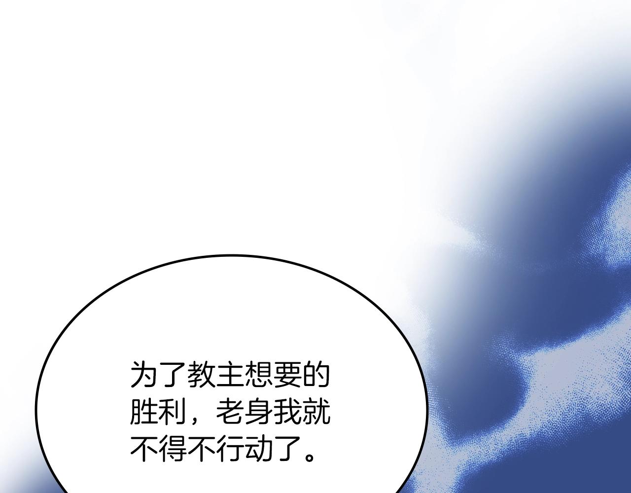 第28话 混战52