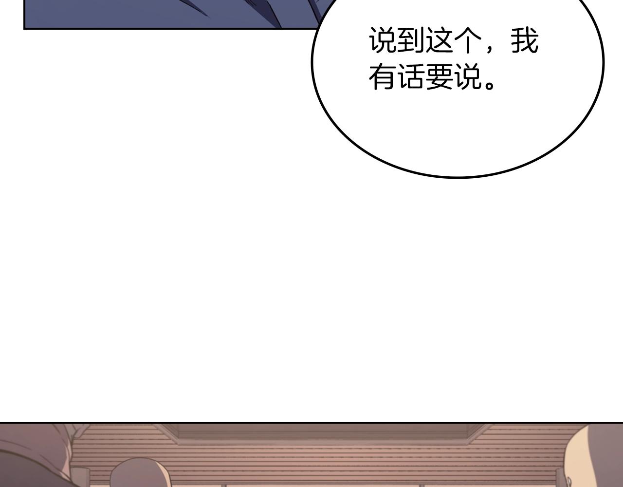 第4话 十剑手39