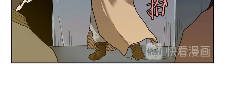 第8话 魔教宝库44