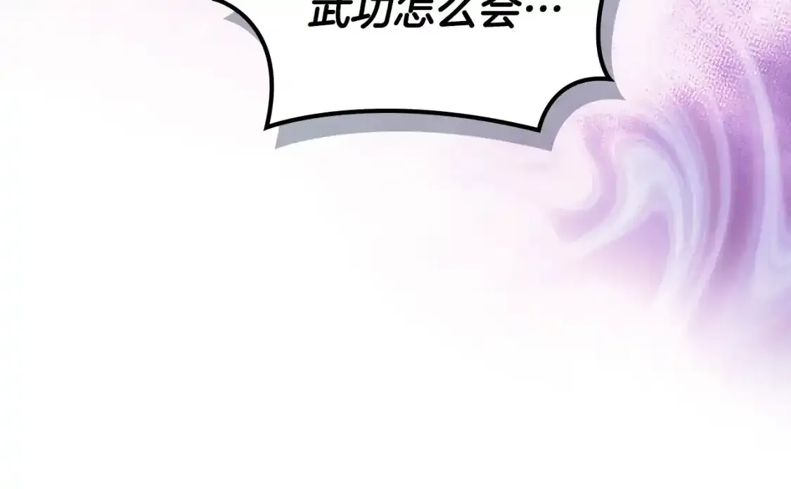 第38话 剑海86