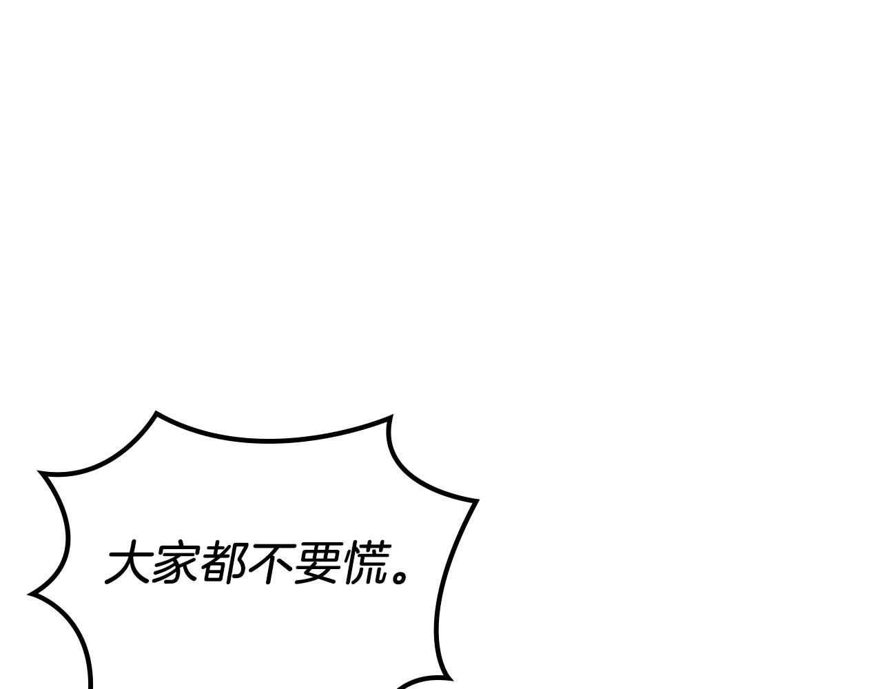 第4话 十剑手127