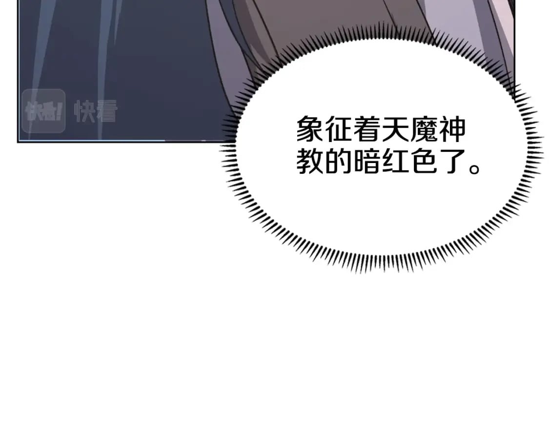 第53话 真正的地狱131