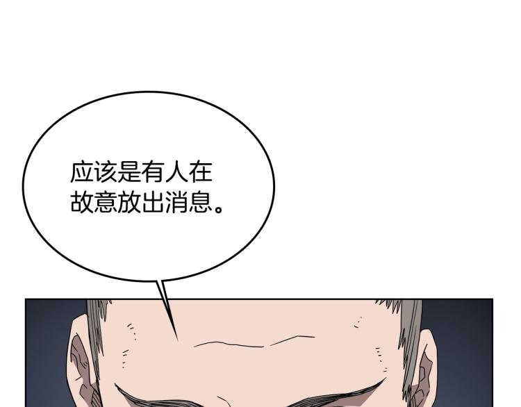 第53话 乱世武林15