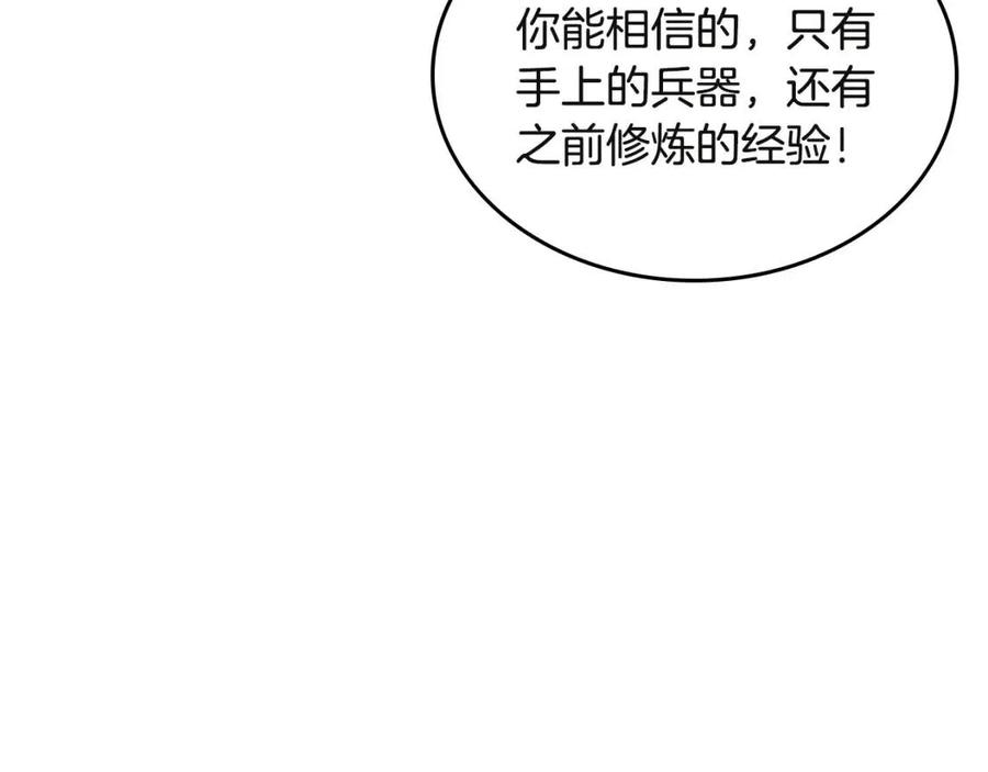 第72话 教主的训练123