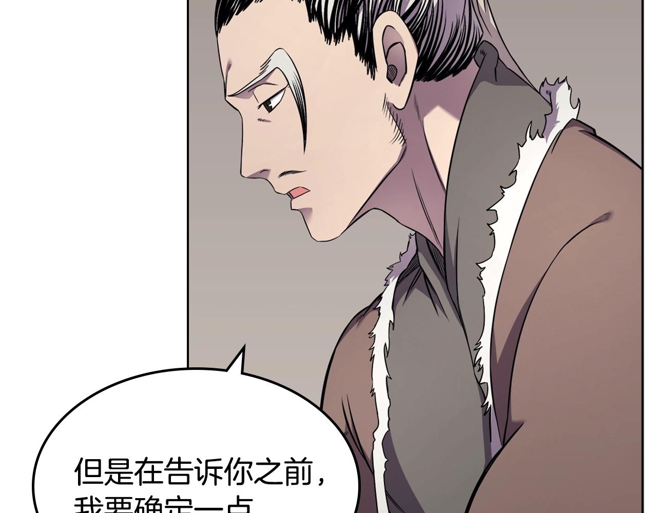 第139话 我是天魔50