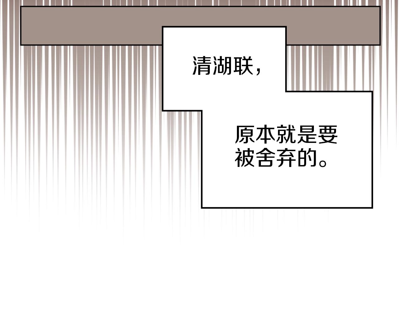 第11话 晨龙军121