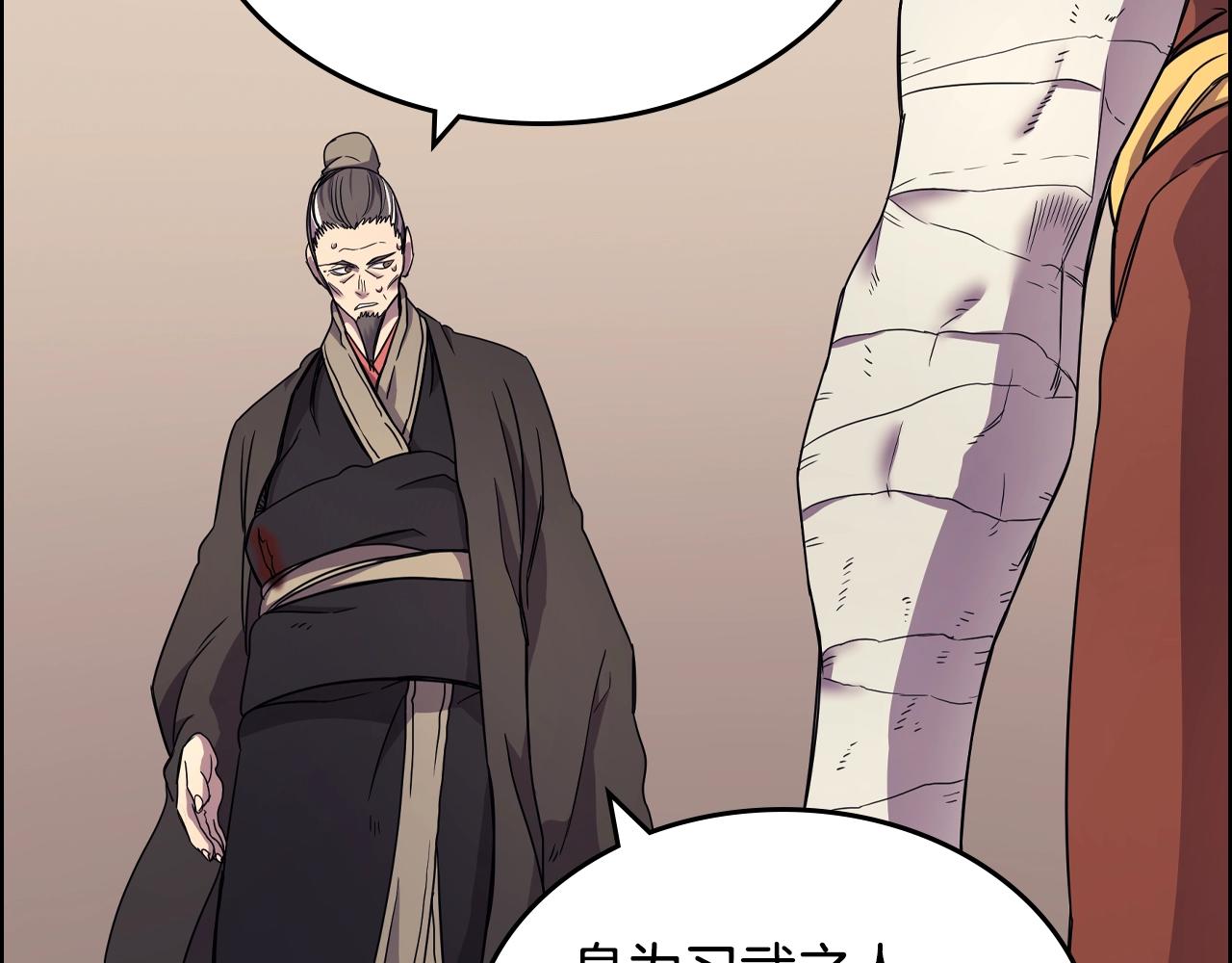 第111话 最后的火花74