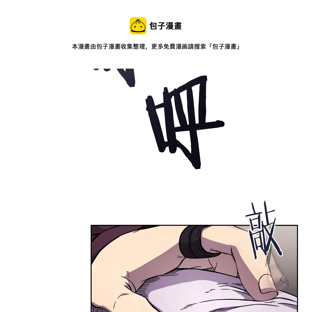 第131话 通过测试74