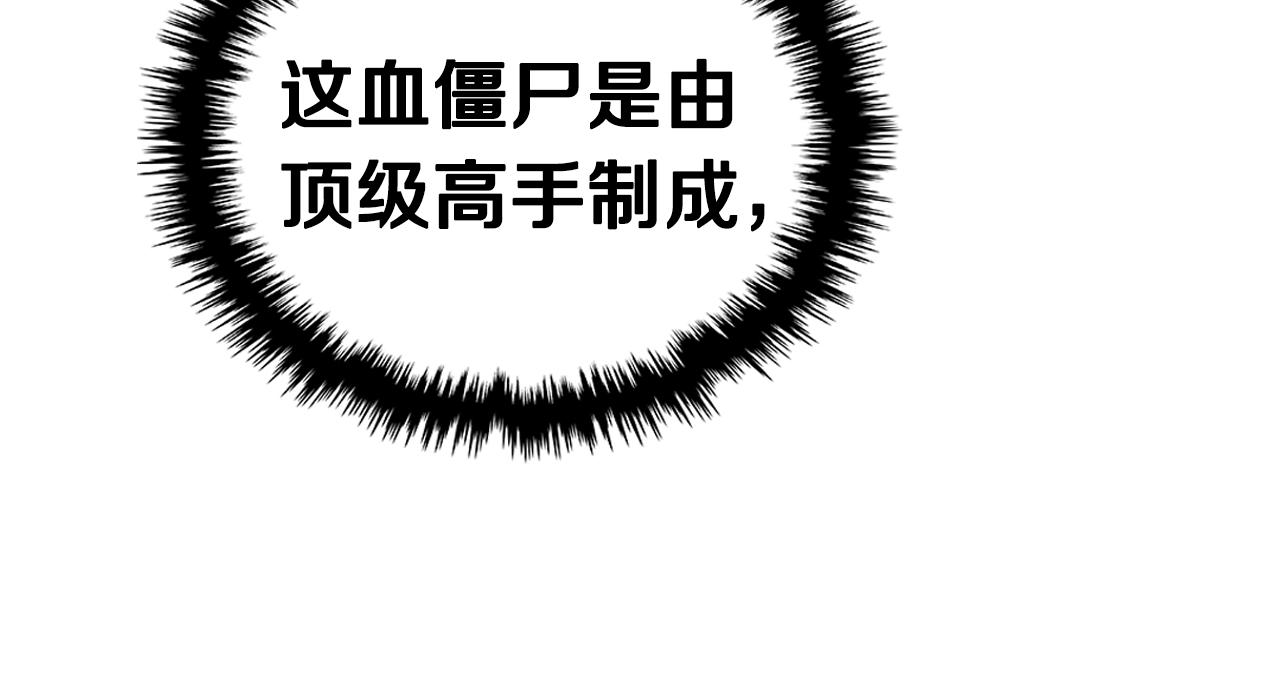 第101话 神女现身75