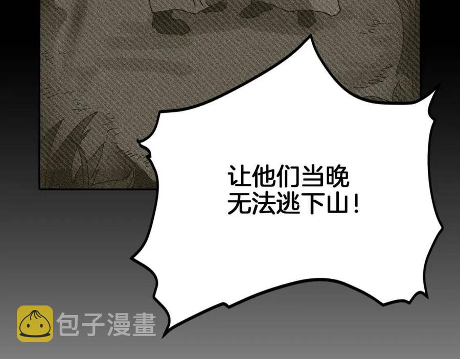 第22话 刀落，上路14