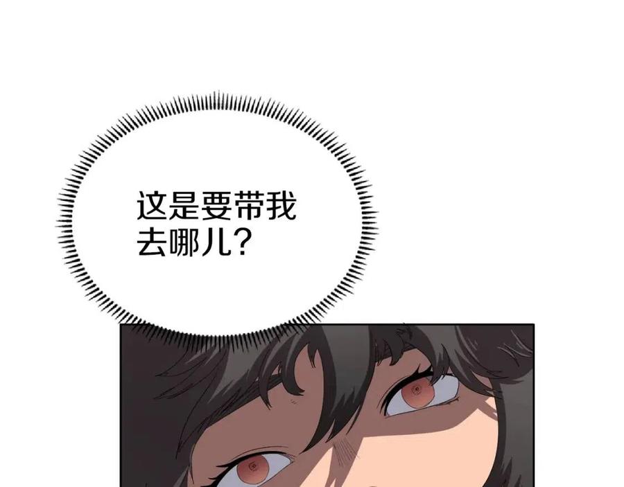 第76话 心中之火36