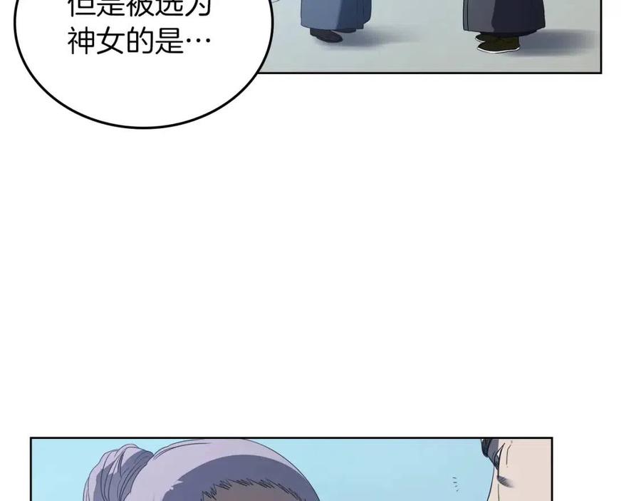 第81话 传承之火127