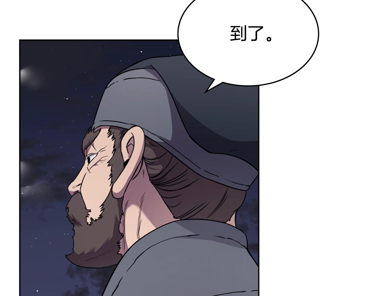 第137话 义血门主138