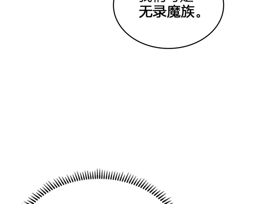 第92话 相同的问题113