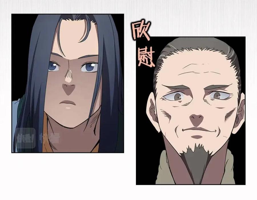 第71话 天魔弟子26