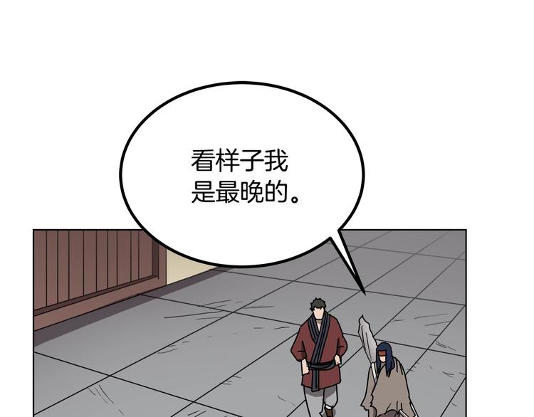 第23话 浅魔洞小队41