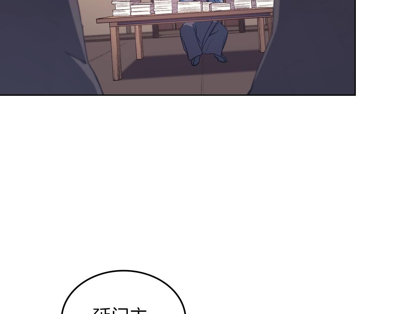 第14话 单挑8