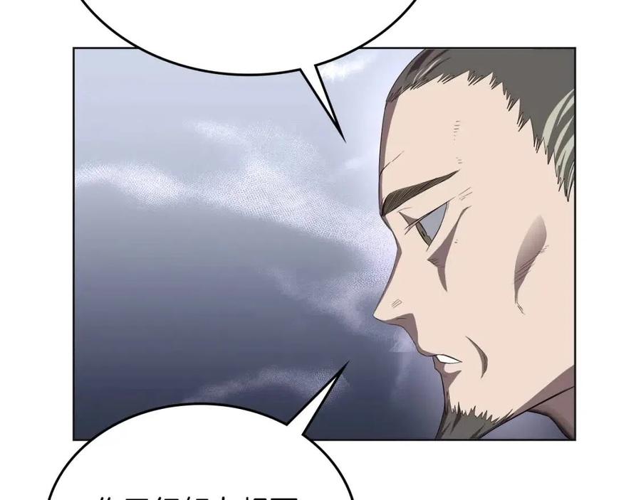 第81话 传承之火27