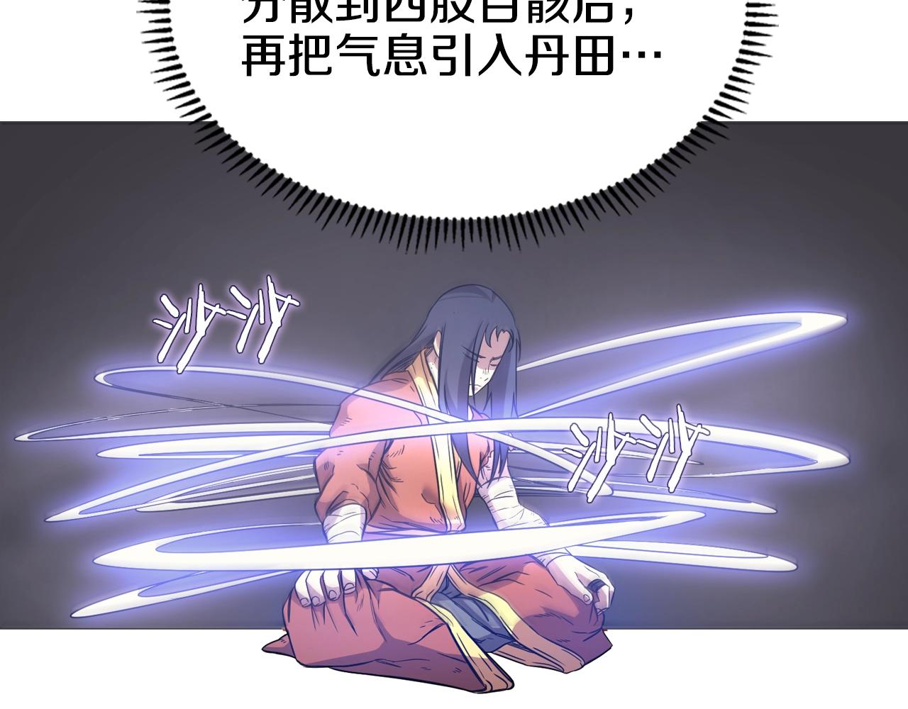 第113话 燃烧的生命16