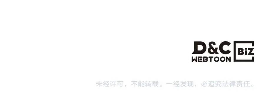 第14话 幸存的强者们92