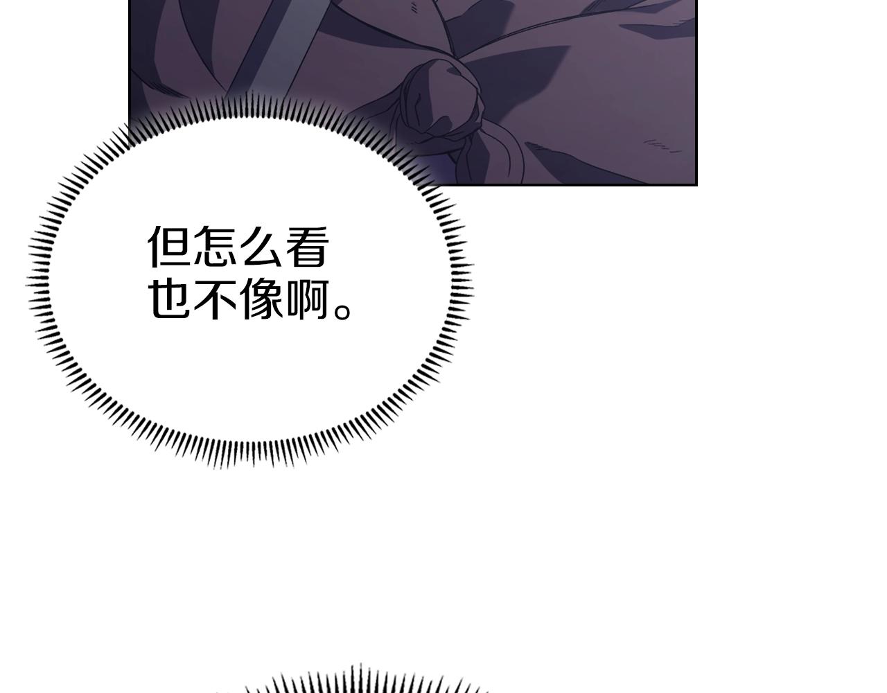 第1话 摧枯拉朽81
