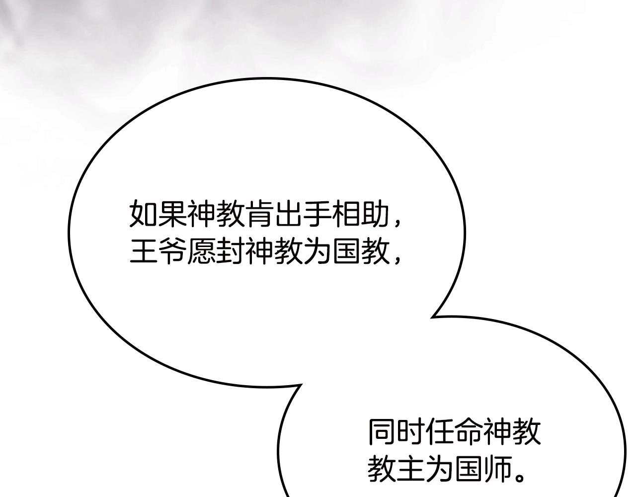 第117话 线索浮现96