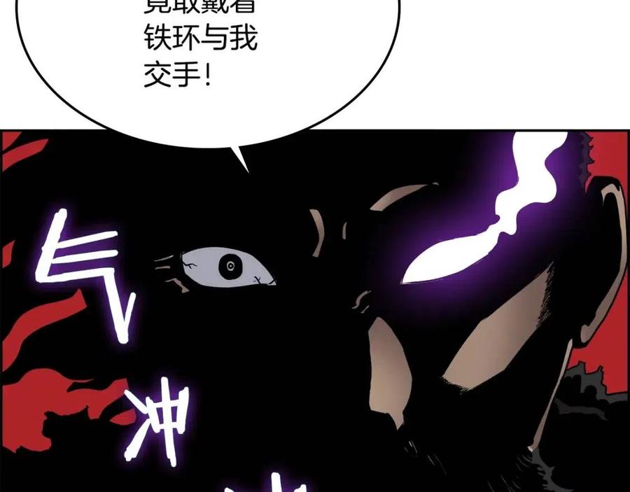 第62话 谁敢与我争高下120