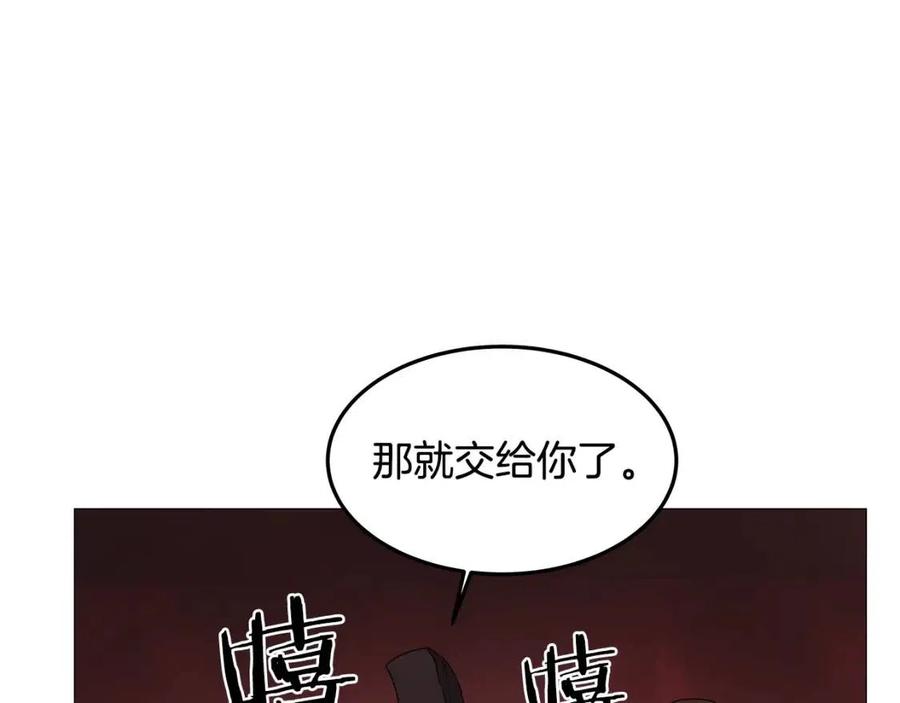 第44话 出征昆仑72