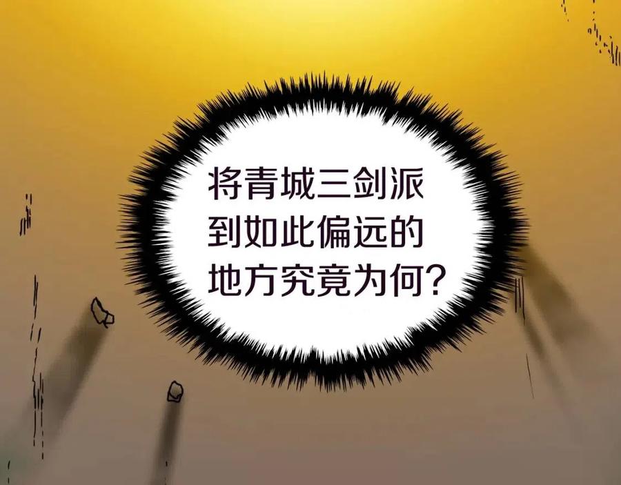 第19话 血债即偿53