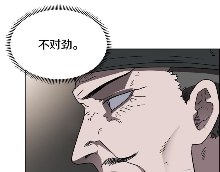 第48话 心机之战17