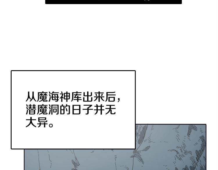 第9话 六结破天裂！58