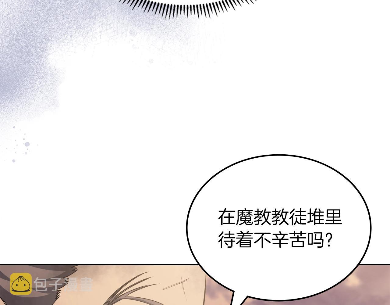 第31话 俘虏102