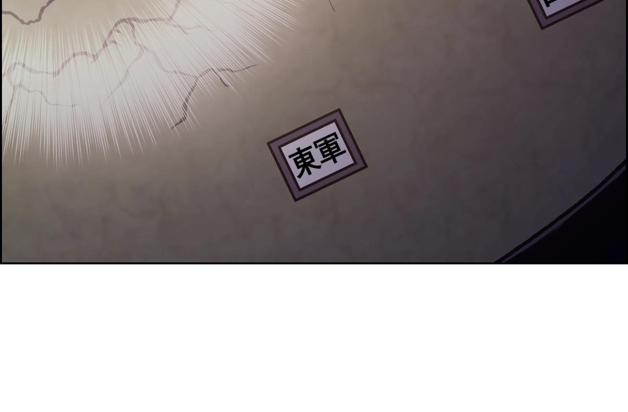 第1话 摧枯拉朽97