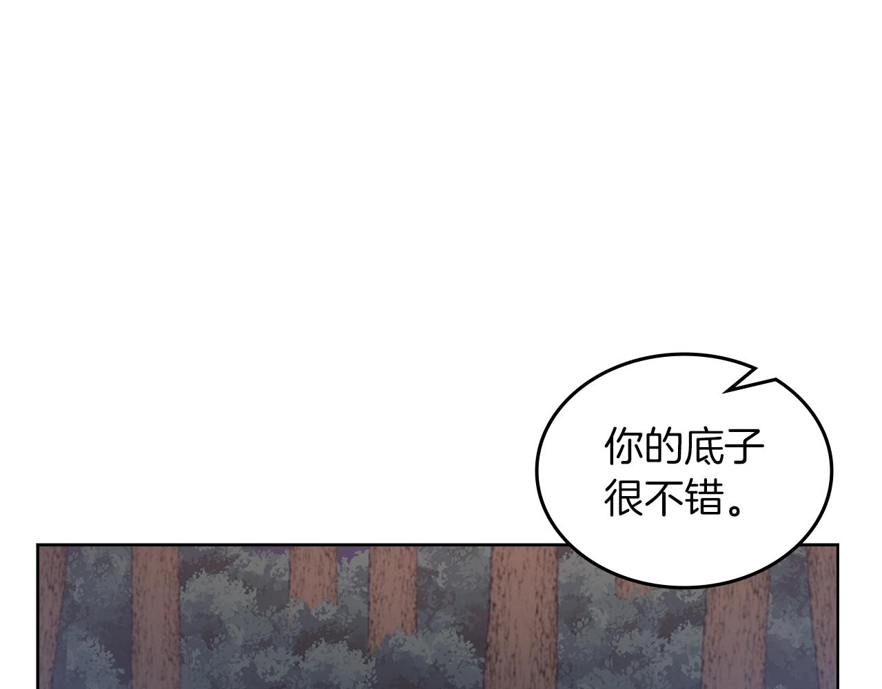 第12话 绿临道119