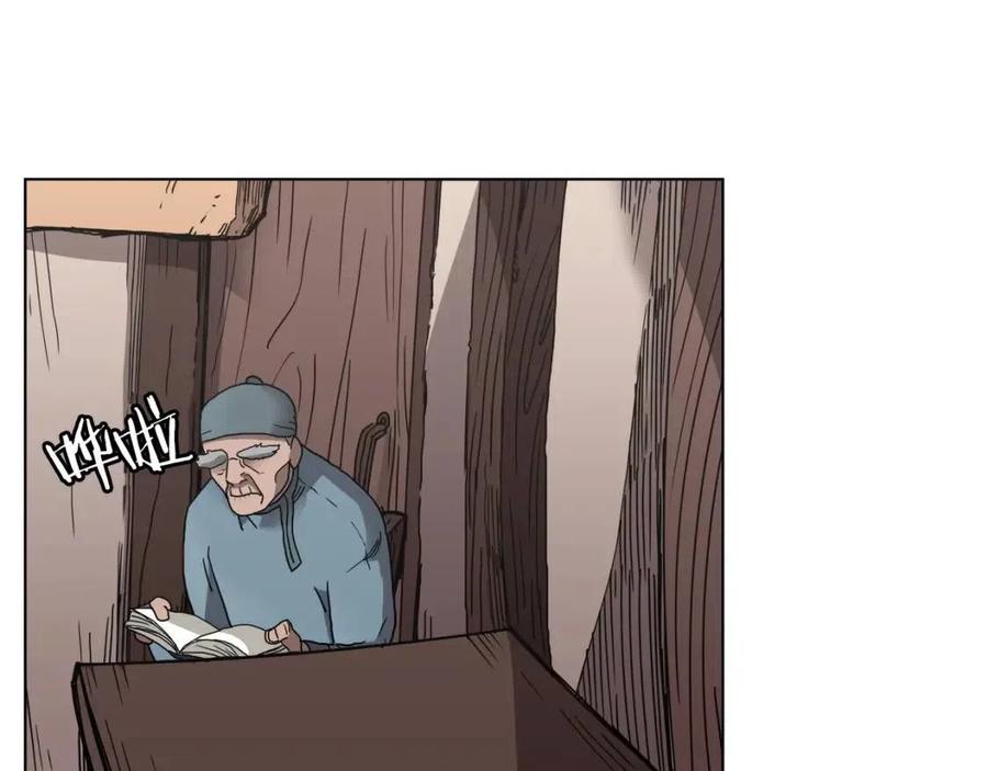 第18话 歼灭任务-屠杀马贼团110