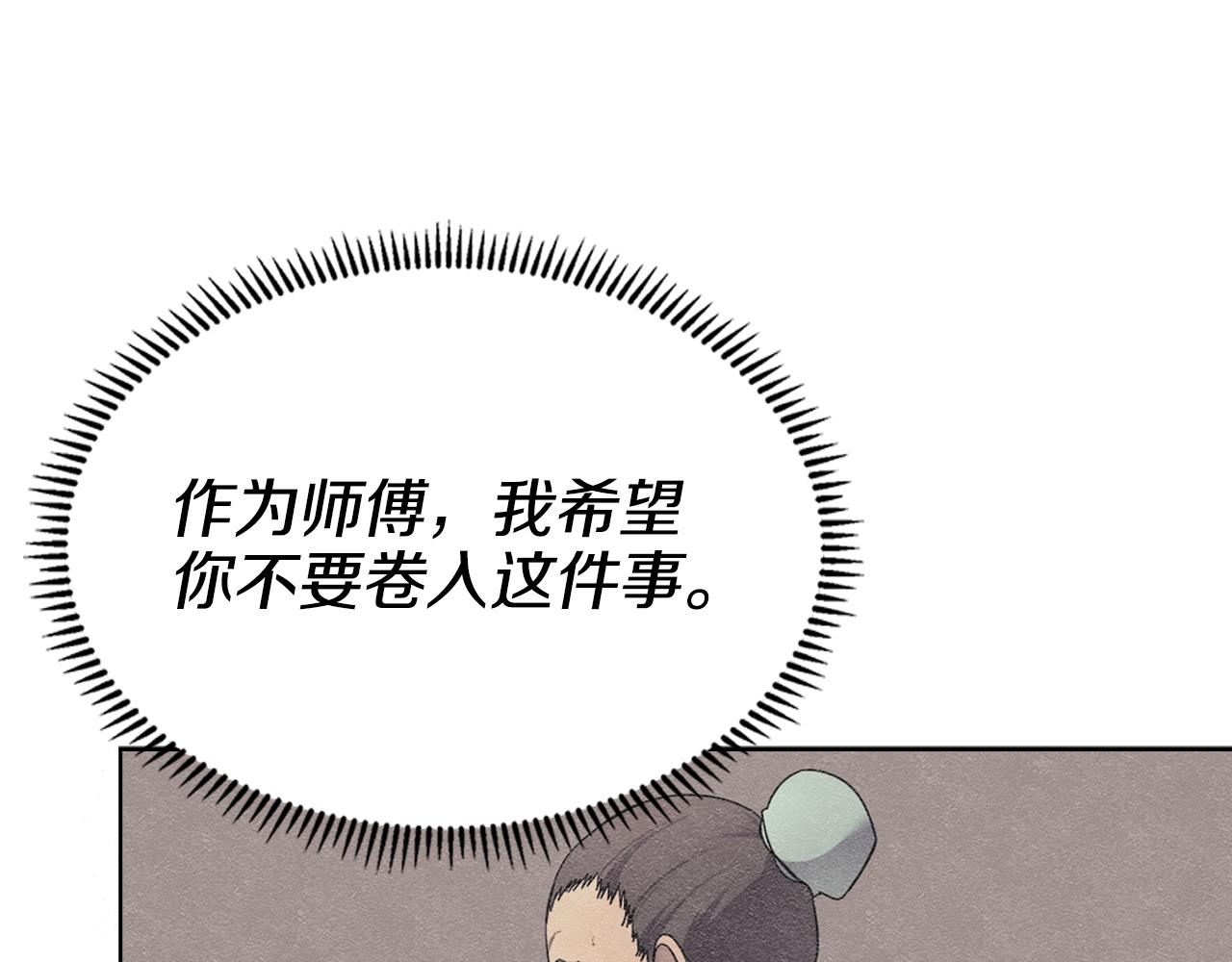 第127话 秘库88