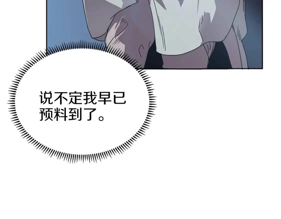 第69话 少女的思春116