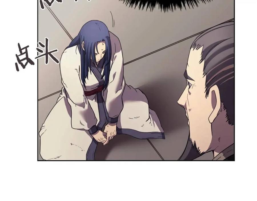 第87话 毒发21