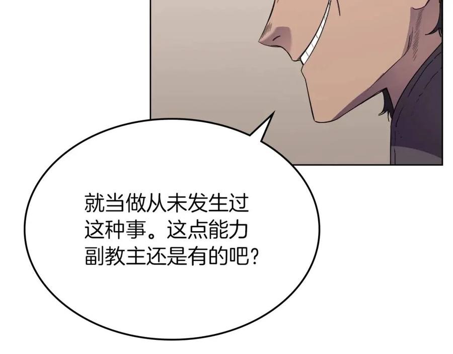 第93话 血僵尸99
