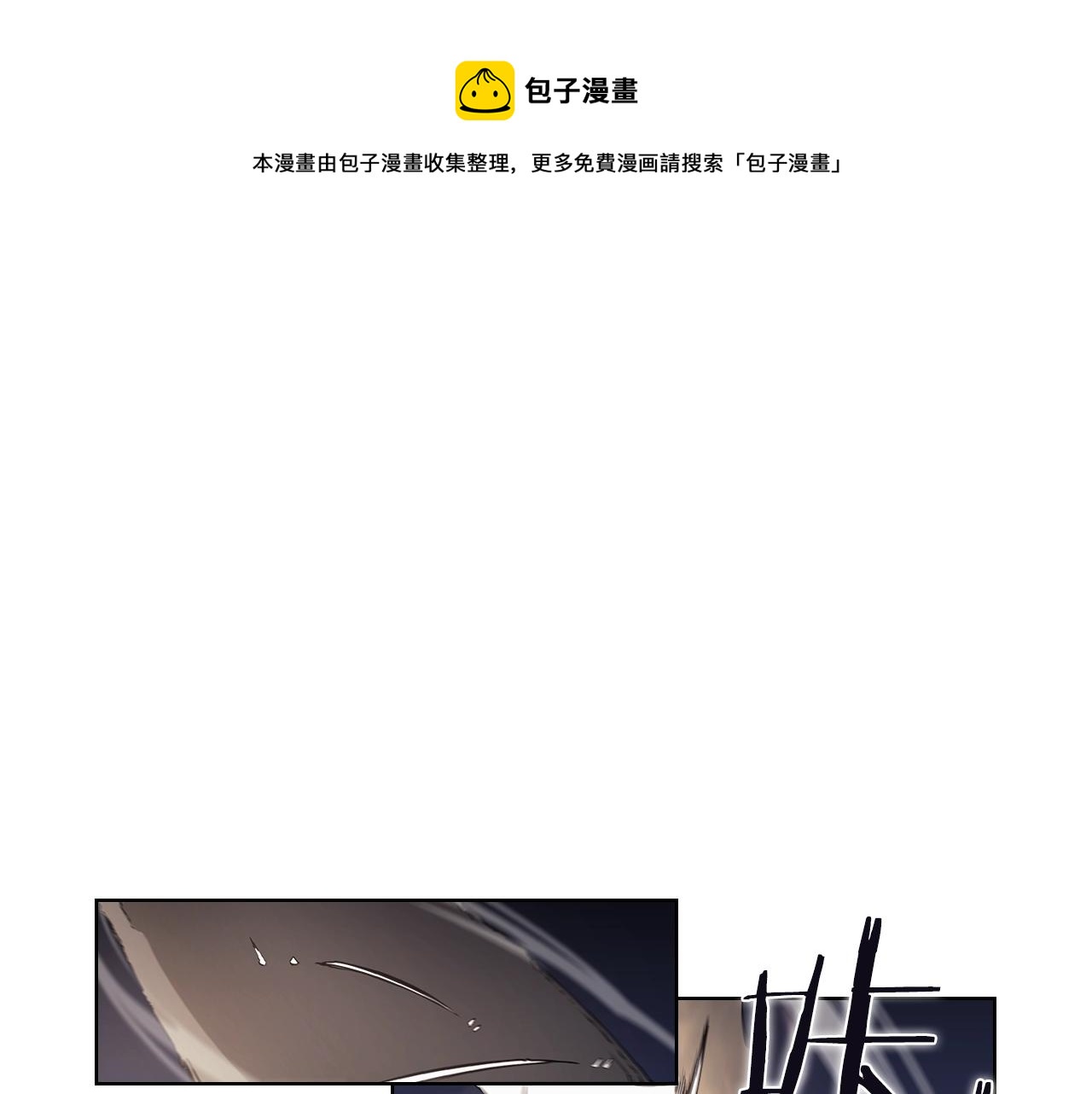第140话 天魔伏龙60