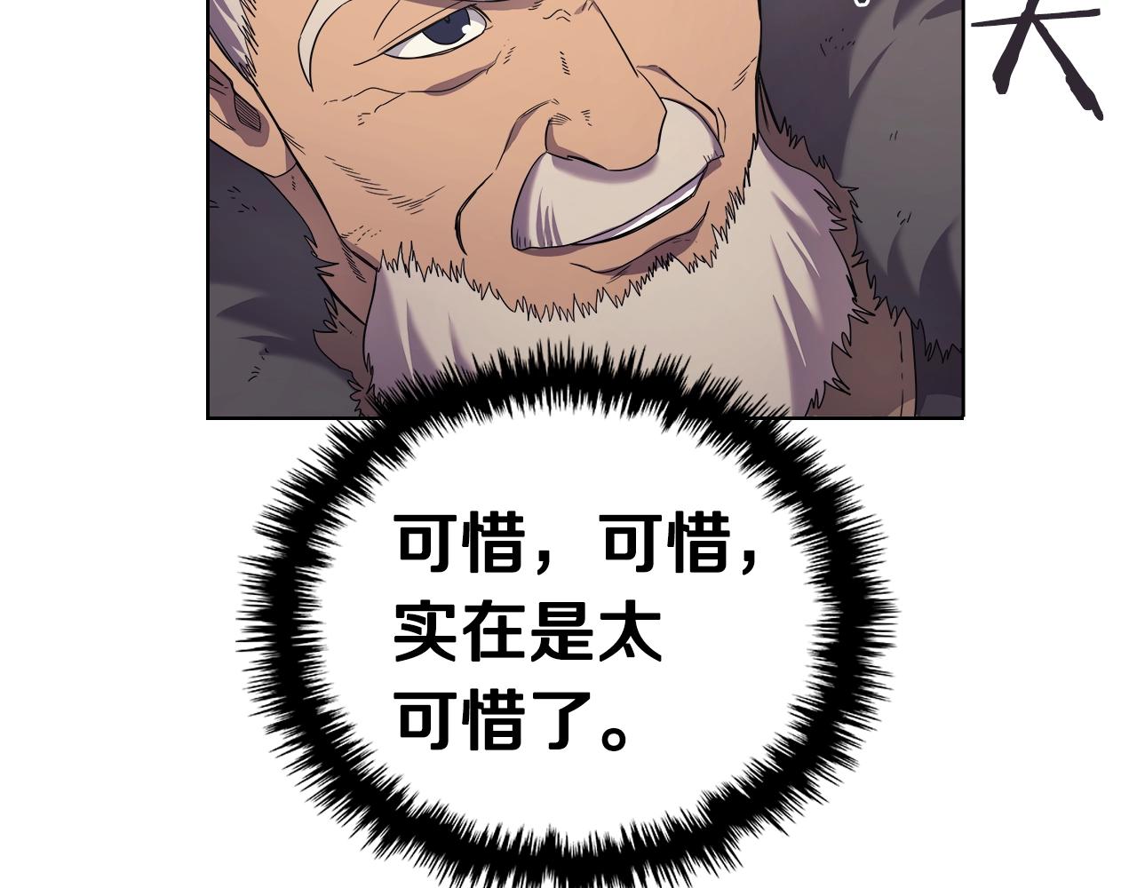 第101话 神女现身72