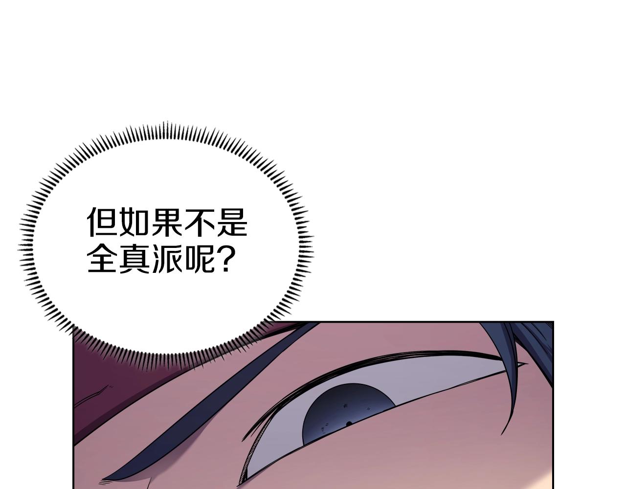 第150话 围攻天魔神教107