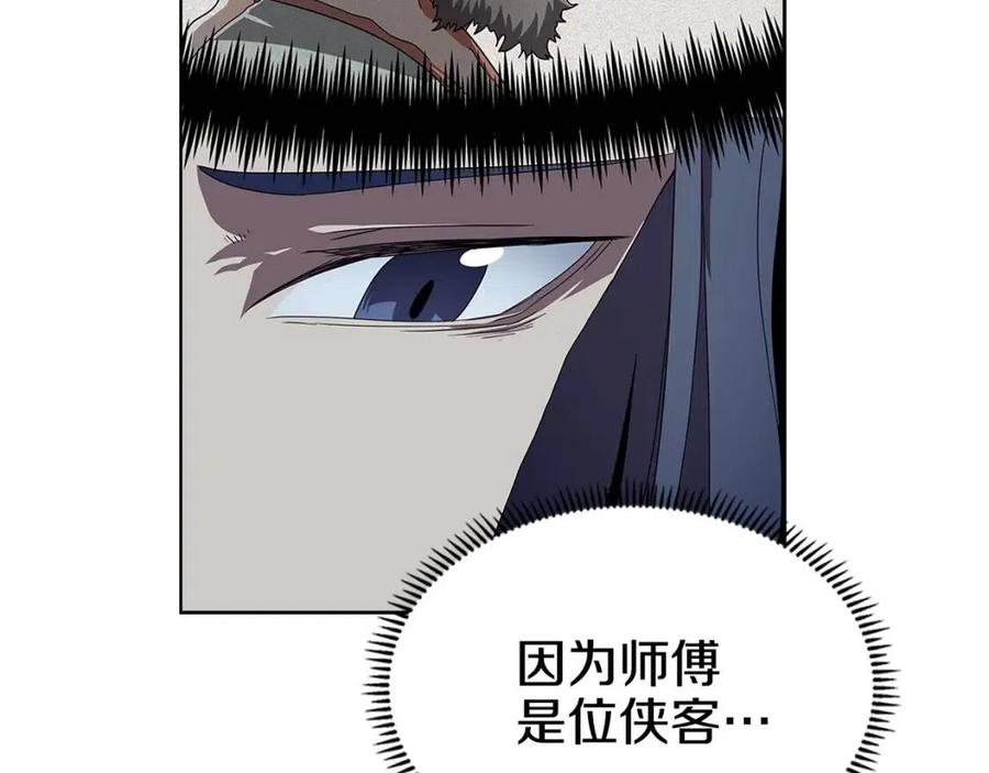 第71话 天魔弟子9