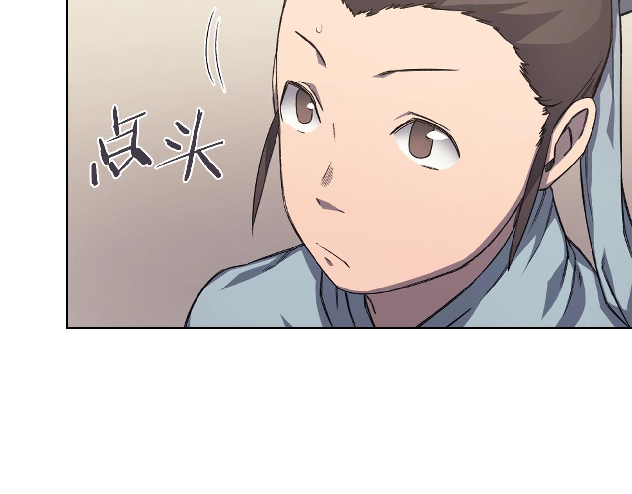 第22话 剑痕的秘密81