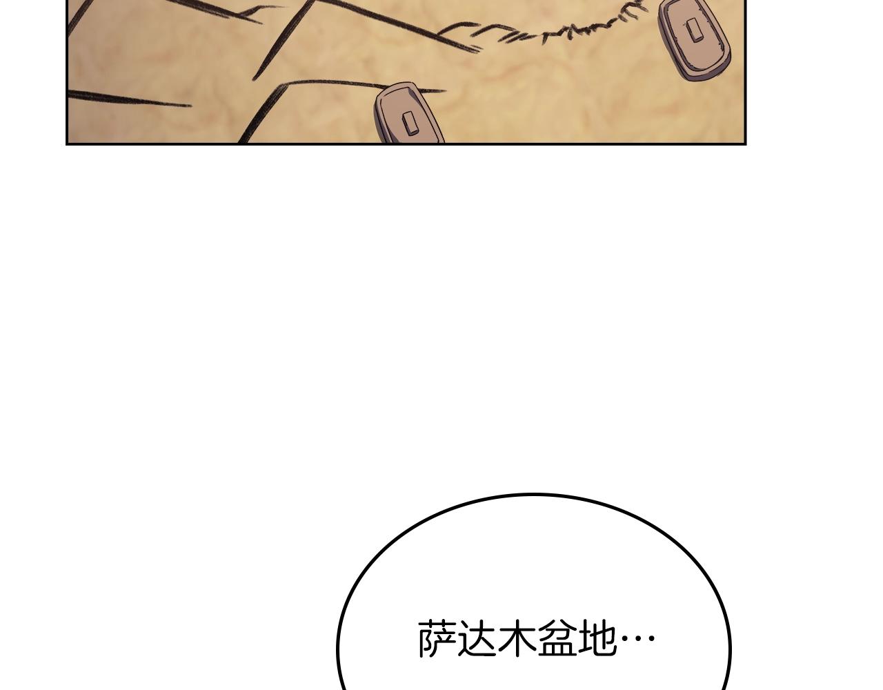 第2话 琨仑第一剑39
