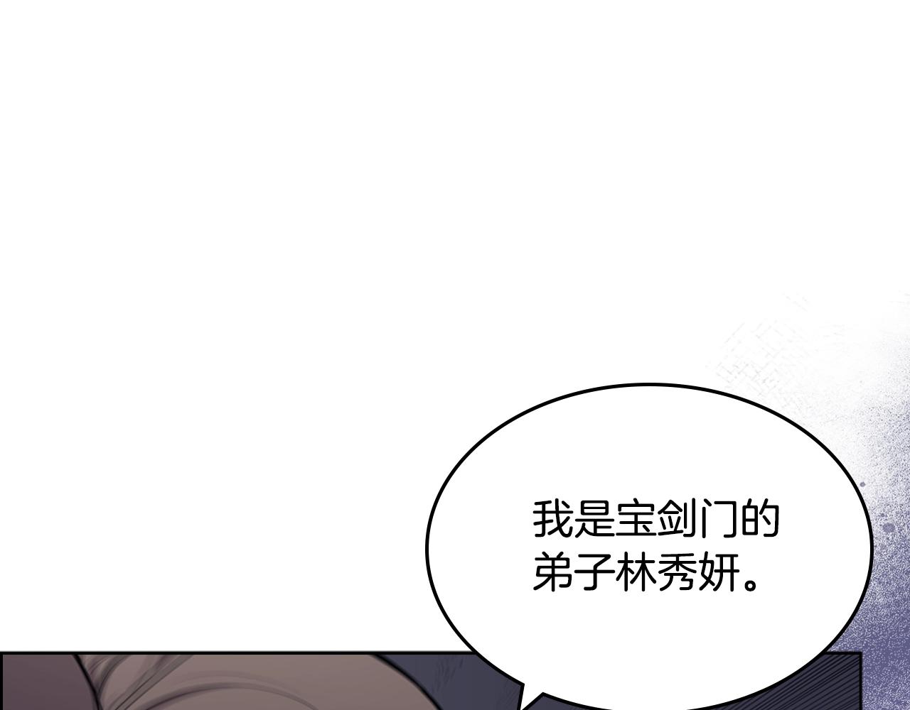 第130话 识破9